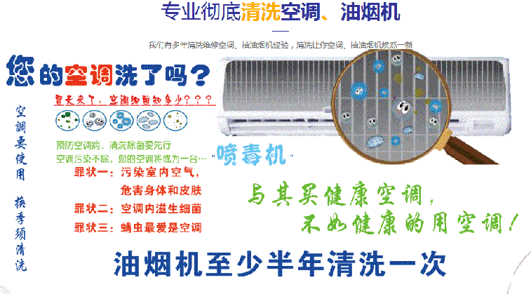 新绛空调维修售后服务中心电话在哪里找
